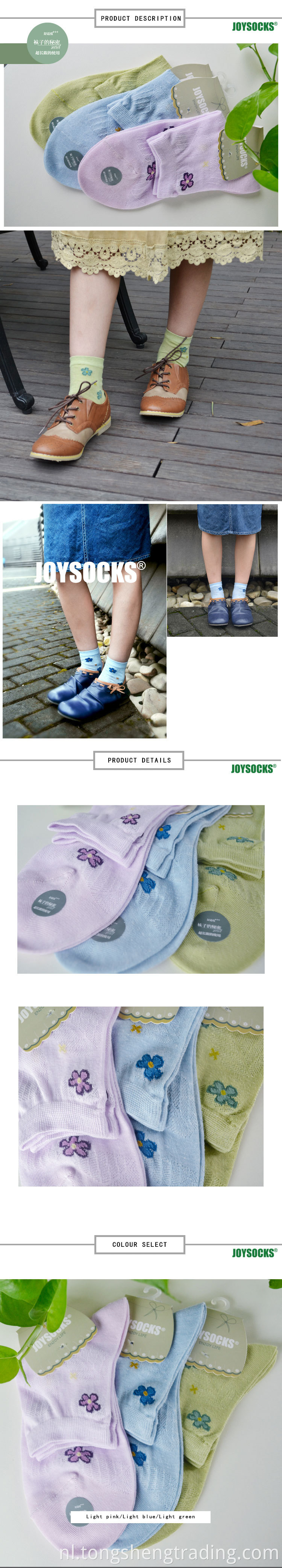 Mori Girl Crew Socks For Ladies Floral Design Jsfadt14005c
